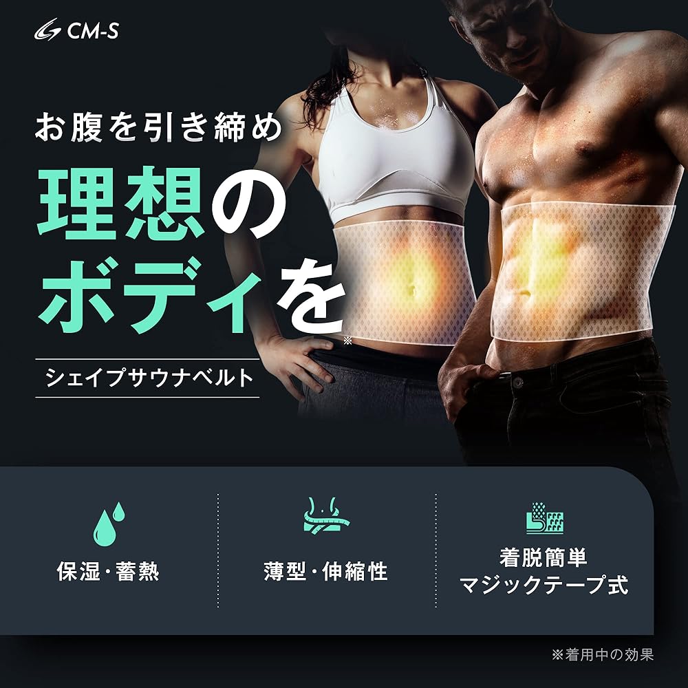 [Char Make Body] CM-S Sauna Belt, Waist Shaper, Diet Belt, Tummy Tightening, Men's, Women's