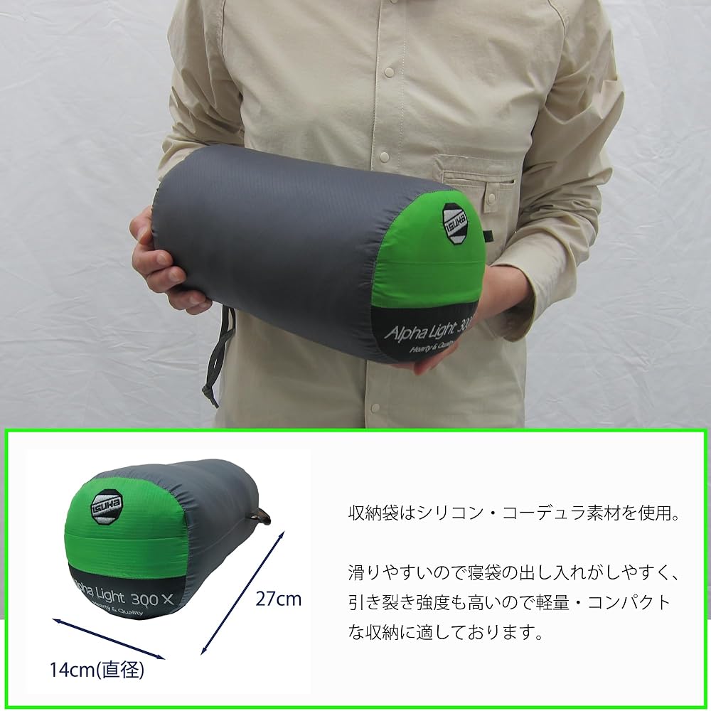 ISUKA Alpharai 300X Fresh Green [Minimum operating temperature 6 degrees] 105630