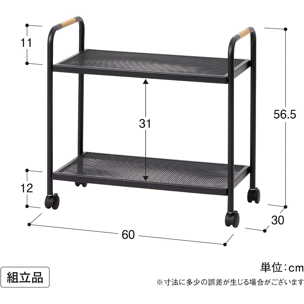 Takasho Flower Stand Terrace Rack 2 Tiers with Casters [MSF-32] Black Approx. Width 60cm x Depth 30cm x Height 56.5cm