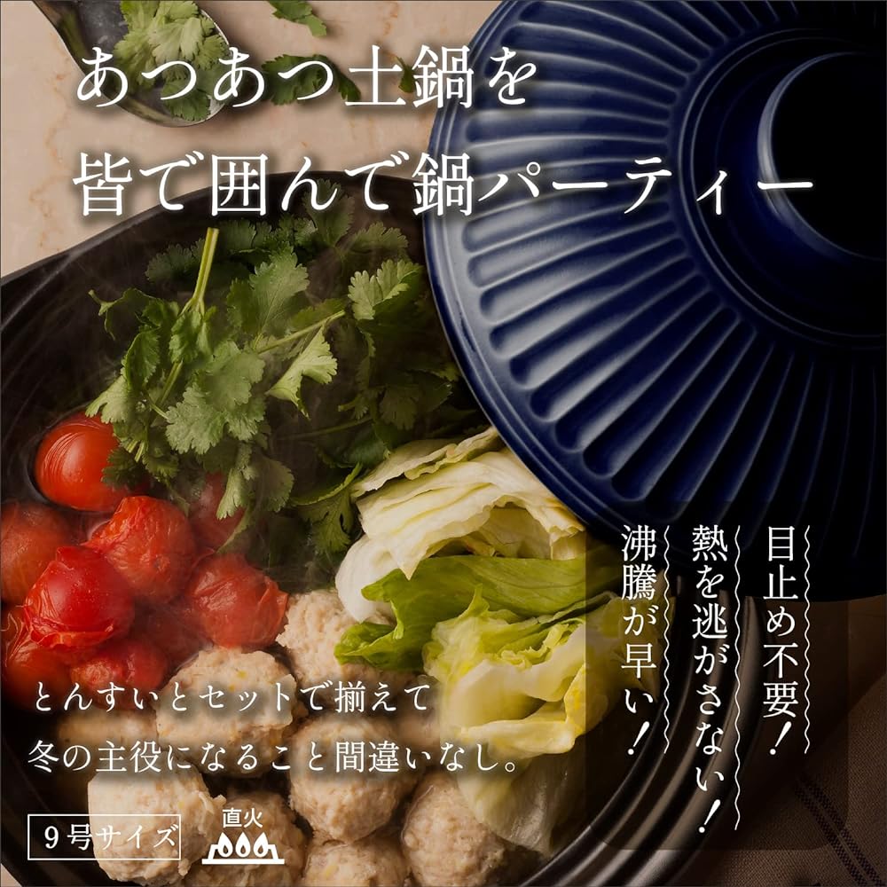 Ginpo Pottery Kikuka Earthenware Pot Banko Ware (No. 9 / Lapis Lazuli / For 4 people) ``Next-generation earthenware pot that brightens up your table'' Stylish Open Fire