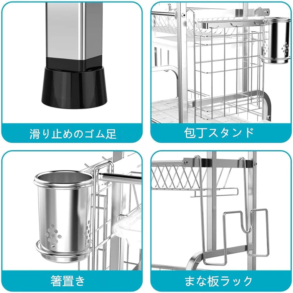 Drainer Rack, Dish Drainer, Basket, SUS304 Stainless Steel, Tableware Storage, Dish Rack, Kitchen Storage Rack, Flowing Water, Chopstick Holder, Cup Rack, Japanese Instruction Manual Included (Stainless Steel, 3 Tier Type)