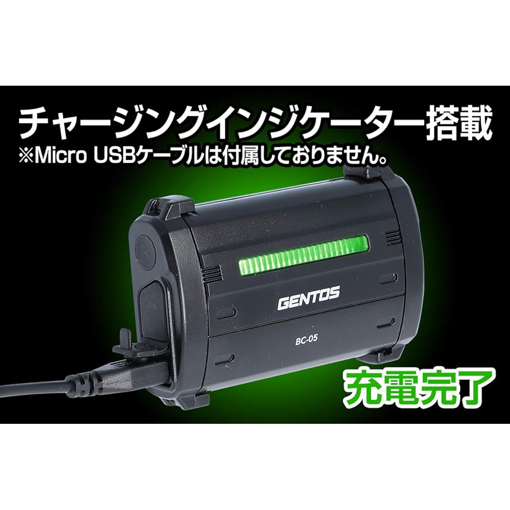 GENTOS Headlight GT-05SB Charger (BC-05)/Rechargeable Battery (GT-05SB)