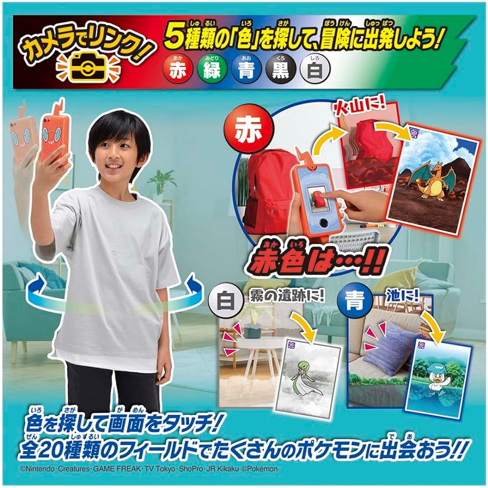 TAKARA TOMY Pocket Monsters Link with Camera! Pokemon Encyclopedia Smartphone Rotom [Japan Toy Awards 2023 Character Toy Category Grand Prize]