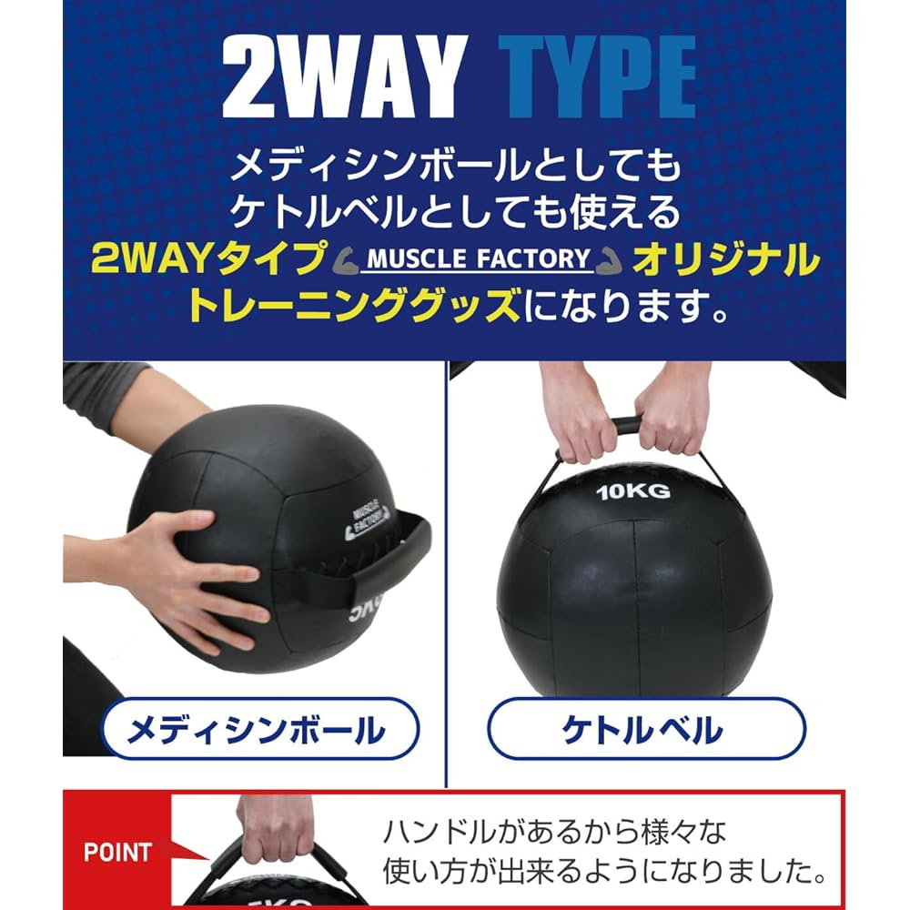 MUSCLE FACTORY Kettleball Kettlebell Medicine Ball 2kg 3kg 5kg 8kg 10kg 12kg 15kg Soft Type Ball Wide Handle Aerobic Exercise Training Baseball Soccer Ball Game Soft Kettlebell Equipment Weight Core Endurance Muscle Muscle Training Track and Field Home G
