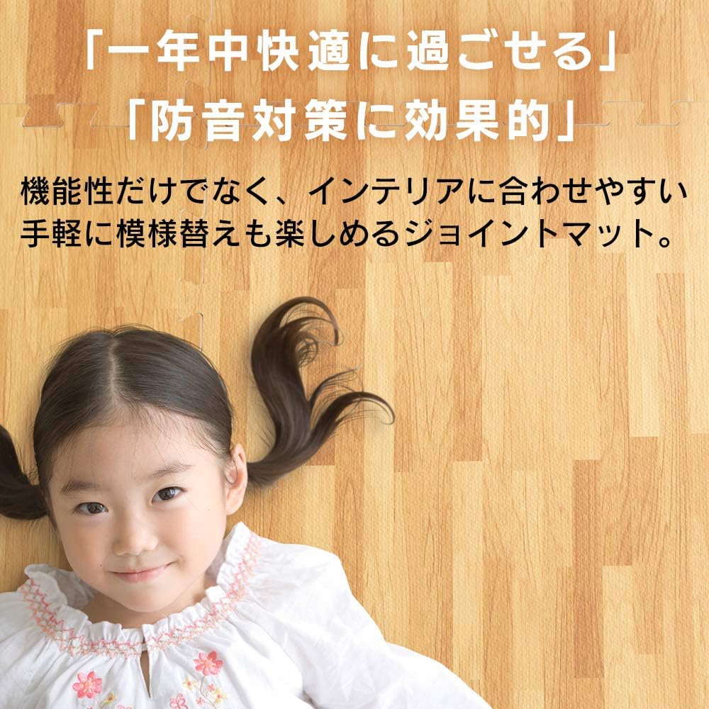 Iris Plaza Joint Mat Large 3 Tatami 60cm Wood Grain 10mm Wood Grain Interior Color Mat Soundproofing Scratch Resistant Pet Baby 60 x 60cm Natural MKJTM-601 Set of 16