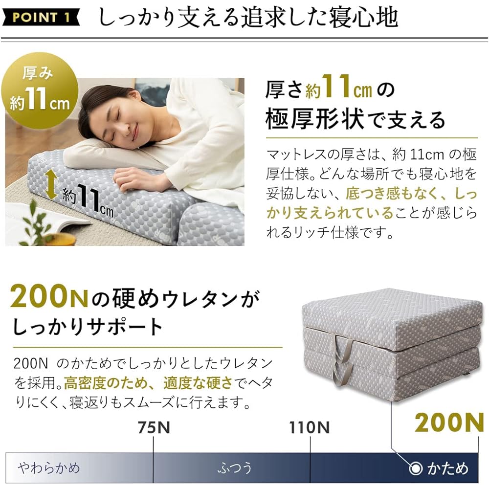 Emur sleeping mat, long cushion, L size, compact mattress, high resilience, tri-fold, nap mat, sleeping in the car