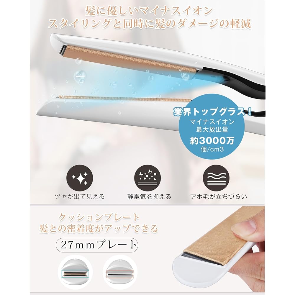 BAYATA Hair Iron, Silk Pro Iron [Does not instantly evaporate moisture, 120℃ - 230℃, negative ions, overseas compatible] Straight Curl 2WAY 27mm 14-step temperature adjustment Straightener LCD temperature display 360 degree rotating cord Automatic power