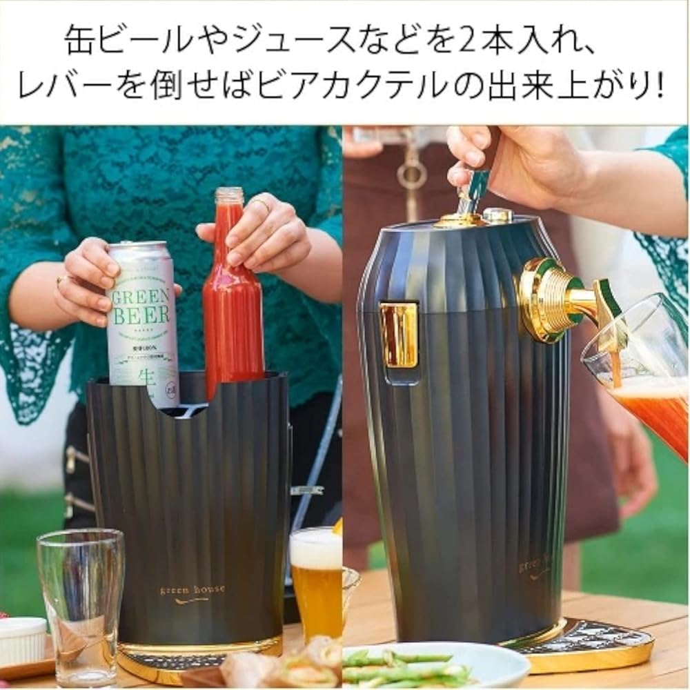 Green House Cocktail Beer Server with ready-to-enjoy cocktail recipe book and cold pack GH-BEERLS-BK