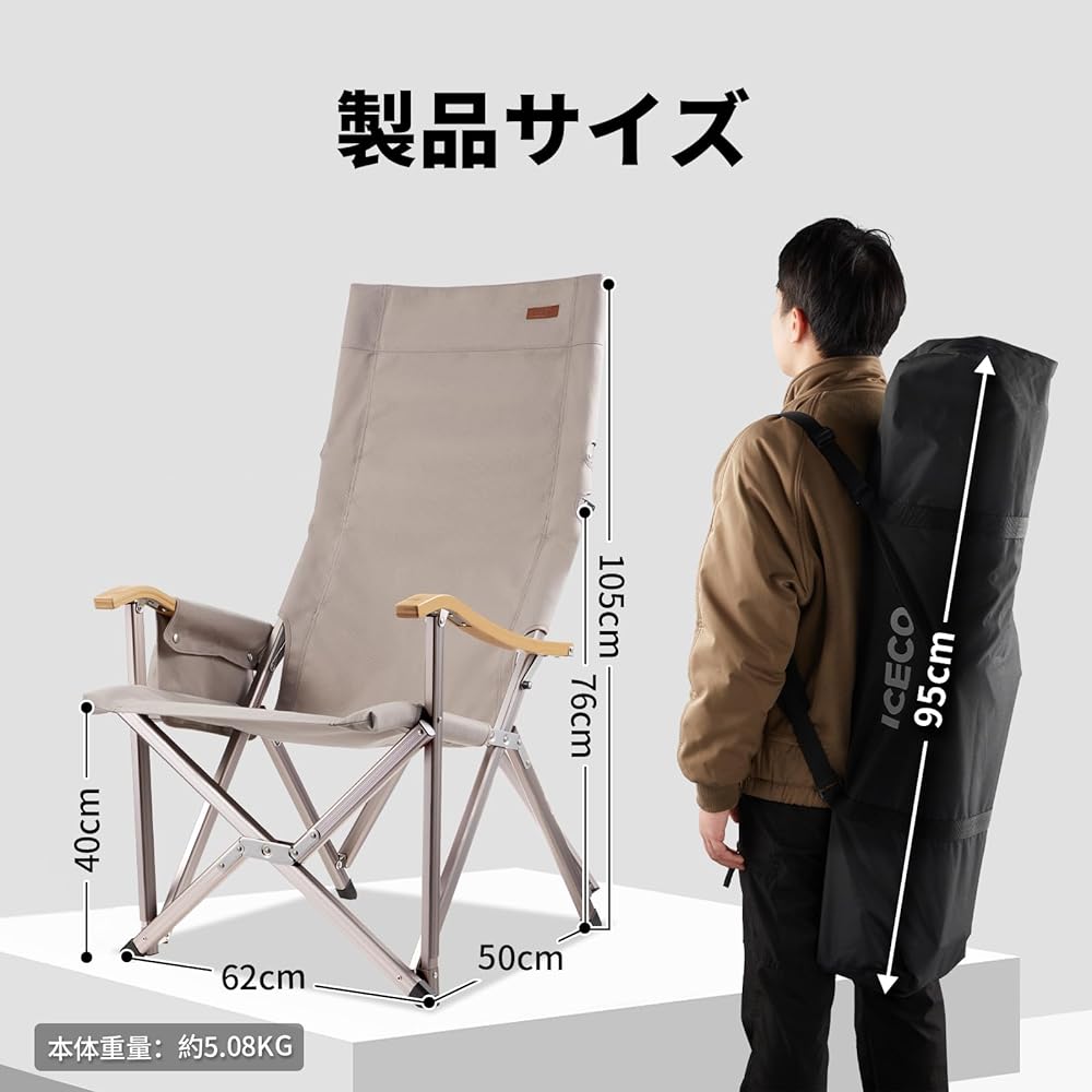 ICECO Outdoor Chair [Load Capacity 285KG, 1600D Seat, A7075 Aluminum Alloy Frame, High/Low Back Switchable, Bamboo Handrail] Camping Folding Compact Garden Indoor Use (Beige)