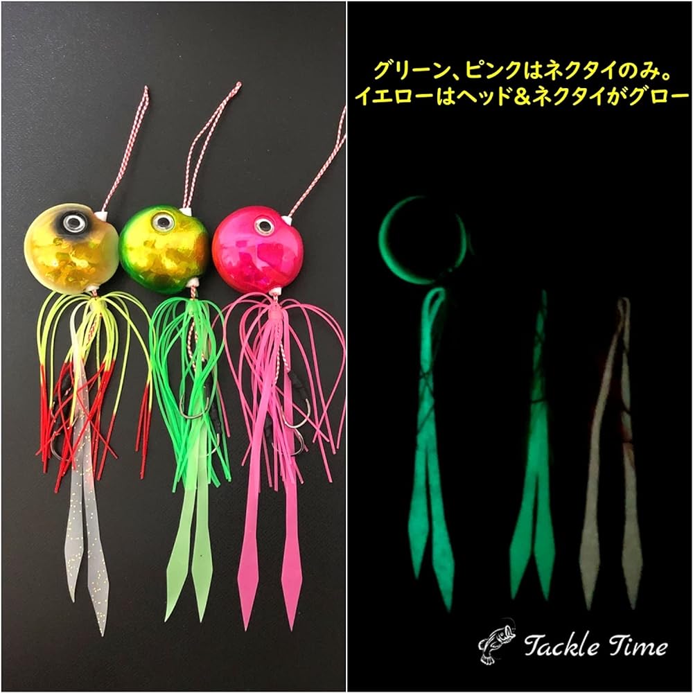 Tackle Time Tackle Time Tai Lava Floating Type Set of 5 60g 80g 100g