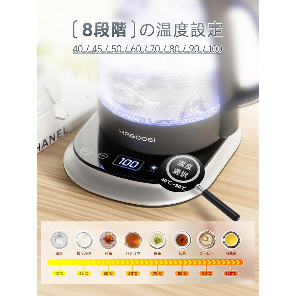 HAGOOGI Electric Kettle Glass 1.0L [Latest upgraded version] Comes with LED light, 8-level temperature control/24-hour heat retention function/double structure, burn prevention/automatic power off, dry boiling prevention, water heater, milk formula, blac