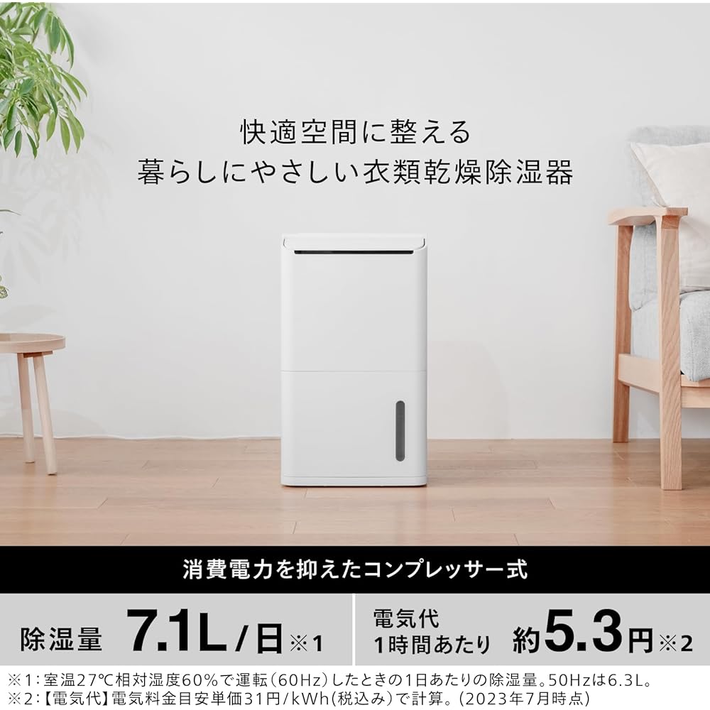 Twin Bird Clothes Drying Dehumidifier with Timer and Casters Compressor Type for Rainy Season 4L Speed Drying White JS-E955W