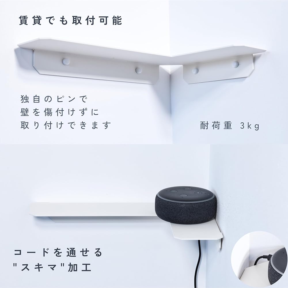 MagoroLabo Corner Shelf [Just like a cafe space] Made in Japan Furniture that can be attached to the wall Will not damage the wall Rental Wall Shelf White Rectangle TETUTO ML-117