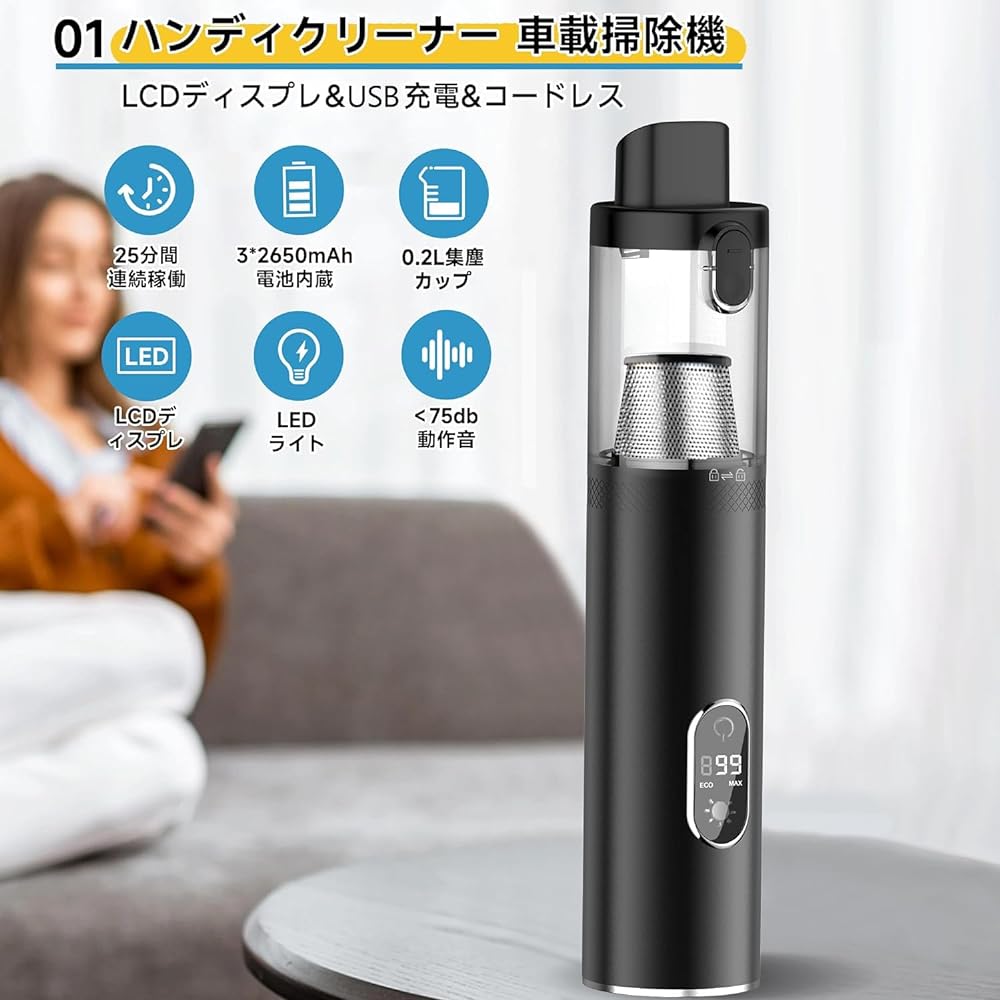 Handy Cleaner, Car Vacuum Cleaner, Cordless Vacuum Cleaner, 19,000 PA, Powerful Suction, Power Display, Cordless Vacuum Cleaner, Tabletop Cleaner, Car Vacuum Cleaner, Lighting Function, Handy Vacuum