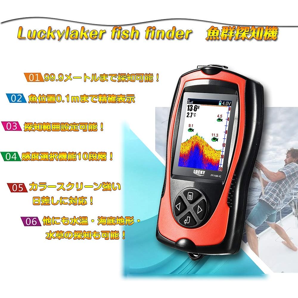 LUCKYLAKER Fish Finder Portable Fish Finder Bass Gyotan Finder Portable Fish Finder Smelt Fish Finder