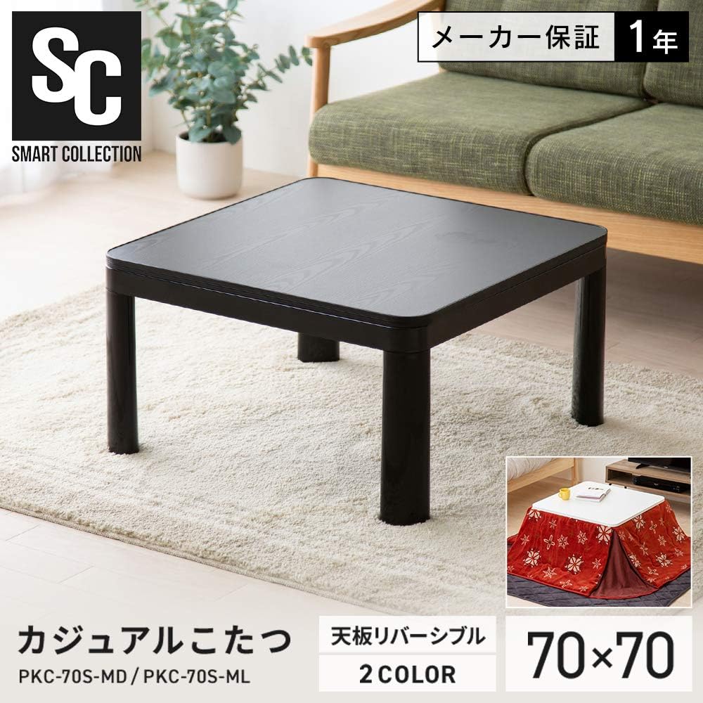 Iris Ohyama Kotatsu Table Body Square 70cm Top Casual Reversible White (Wood Grain) PKC-70S-ML