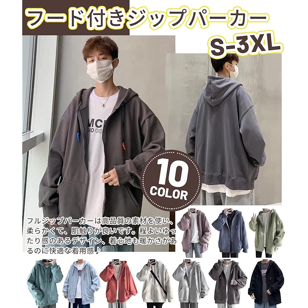 [MEIGETU] Hoodie Men's Sweatshirt Zip Up Plain Full Zip Hoodie Long Sleeve Oversized Big Silhouette Pocket Hooded Large Size Loose Casual Fashion Pullover Autumn Spring Winter Korean Unisex Popular