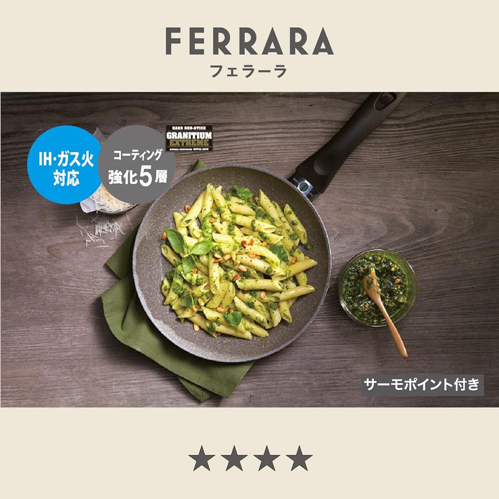 Ballarini "Ferrara Frying Pan 26cm Made in Italy" Compatible with IH and gas fires, Comes with roasting notification function, Granitium 5-layer coating [Authorized product sold in Japan] 75001-781