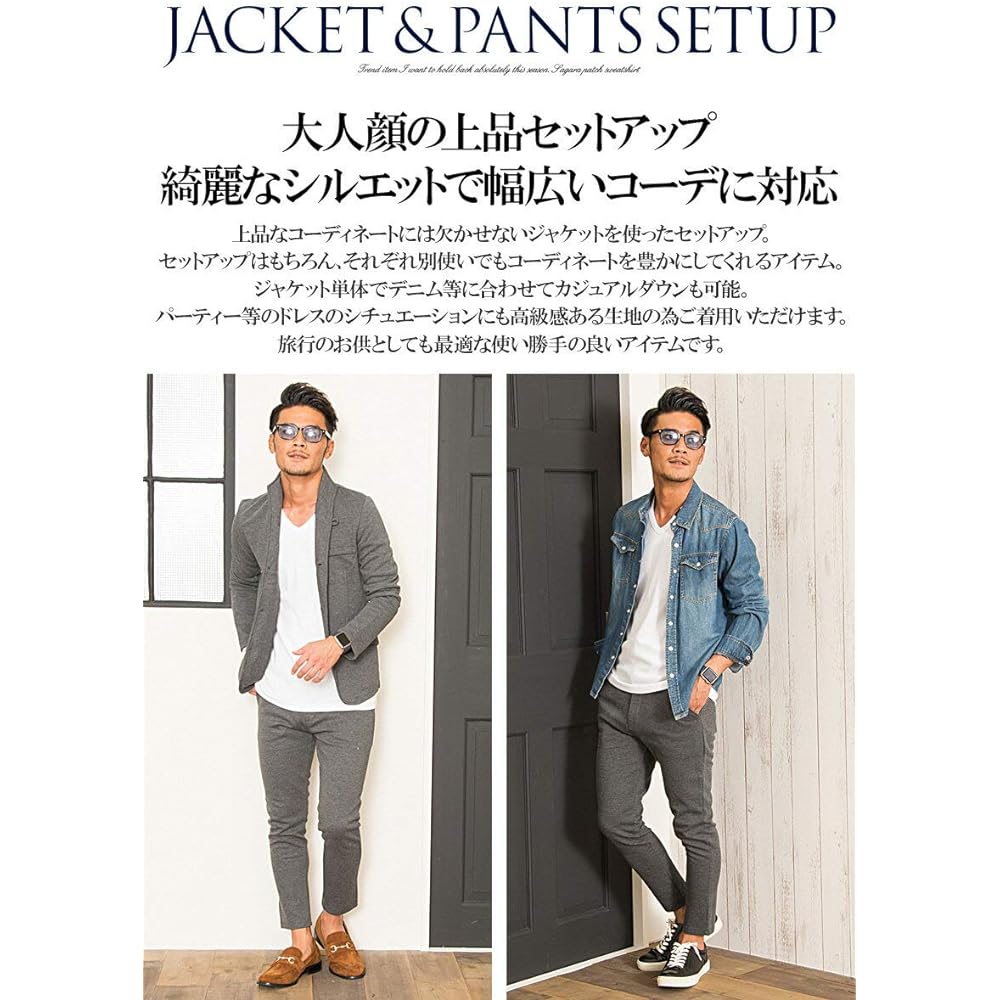 [Bitch] Men's Unisex Top and Bottom Setup Jacket Long Pants Italian Color Calze VIJP17-06