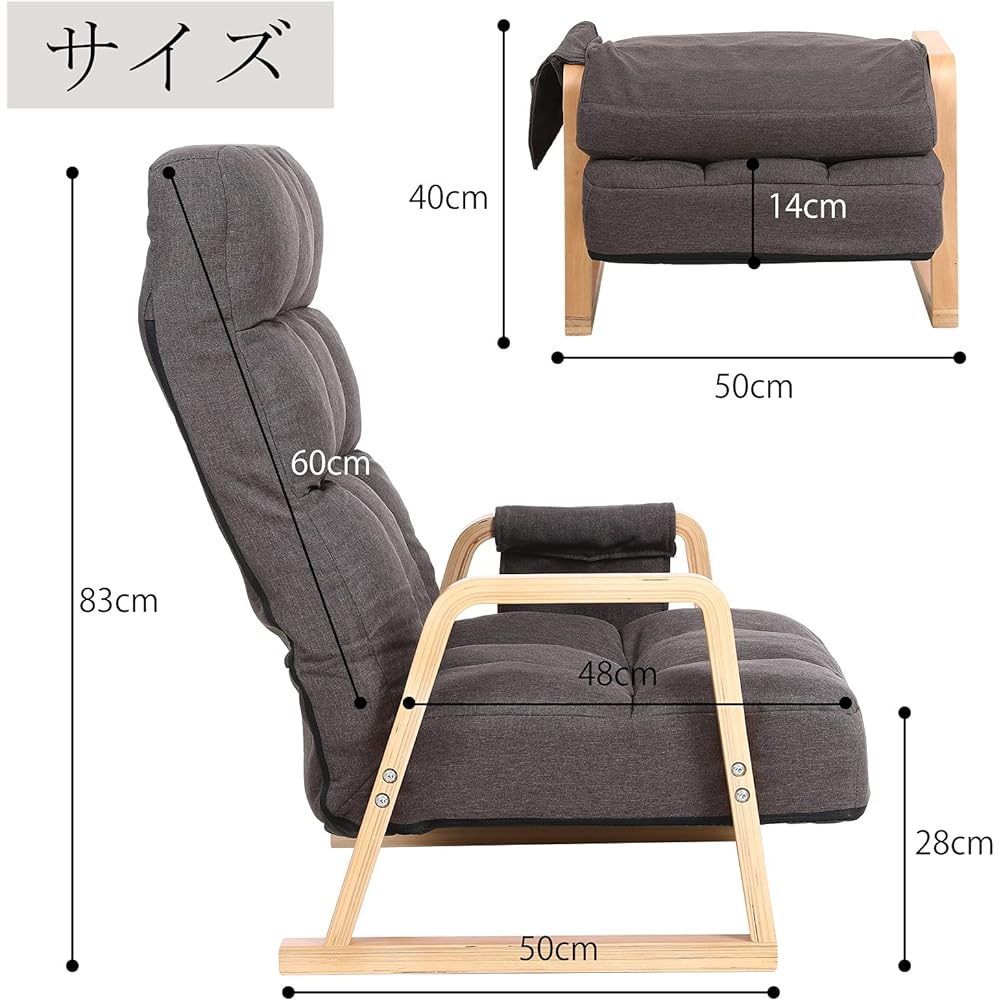 [Mugita] Wood Armchair Seat Reclining Armchair with Pockets Bentwood JP-WY662X (Brown01)