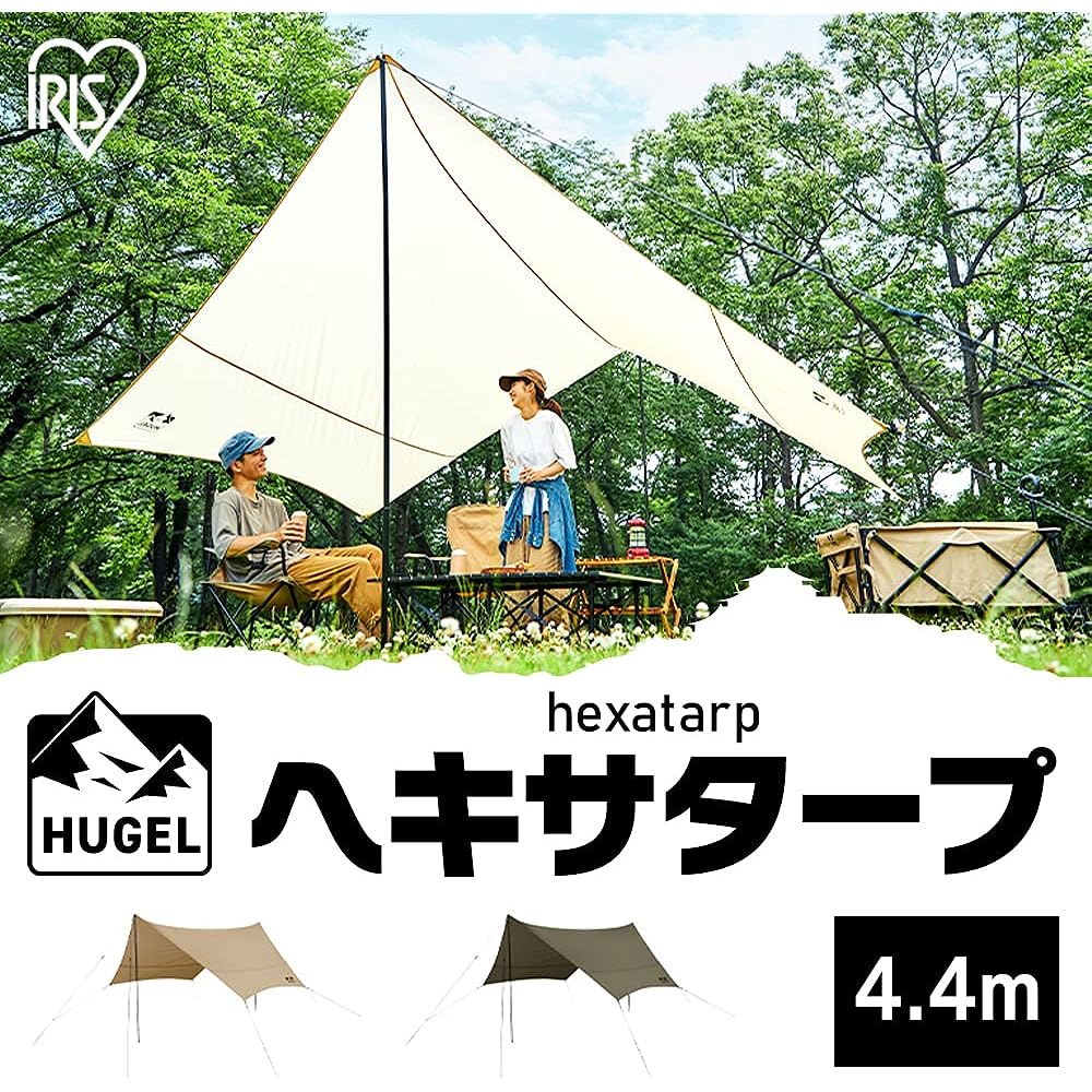 Iris Ohyama Hexa Tarp Tarp 4.4 x 4.4 m Camping Equipment Outdoor with Pole High Water Resistance Netting Reflective Material Cord Slider Sunburn UV Protection