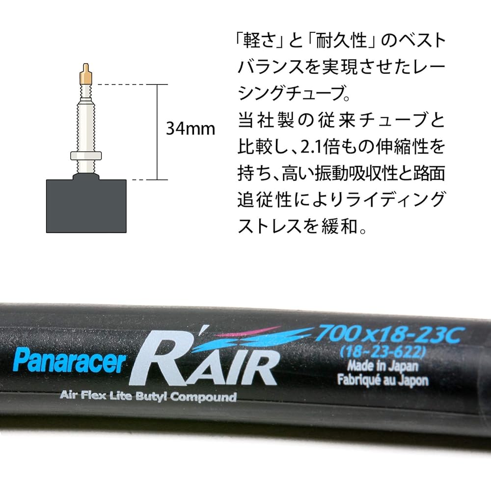 Panaracer Made in Japan Lightweight Tube R'AIR Size [700 x 18~23C] Presta Valve 34~60 mm