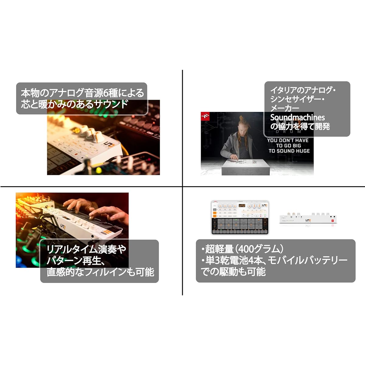 IK Multimedia UNO Drum Compact Analog/PCM Drum Machine Dry Battery/USB Drive [Domestic Genuine Product] IP-UNO-DRUM-AS