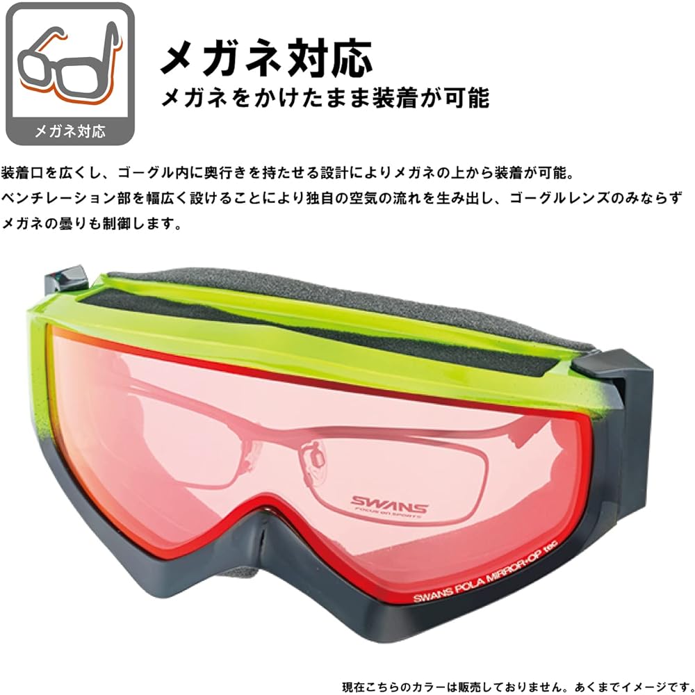 [SWANS] Made in Japan Snow Goggles GUEST-MPDH Guest Polarized Mirror Anti-Fog Skiing Snowboarding for Adults