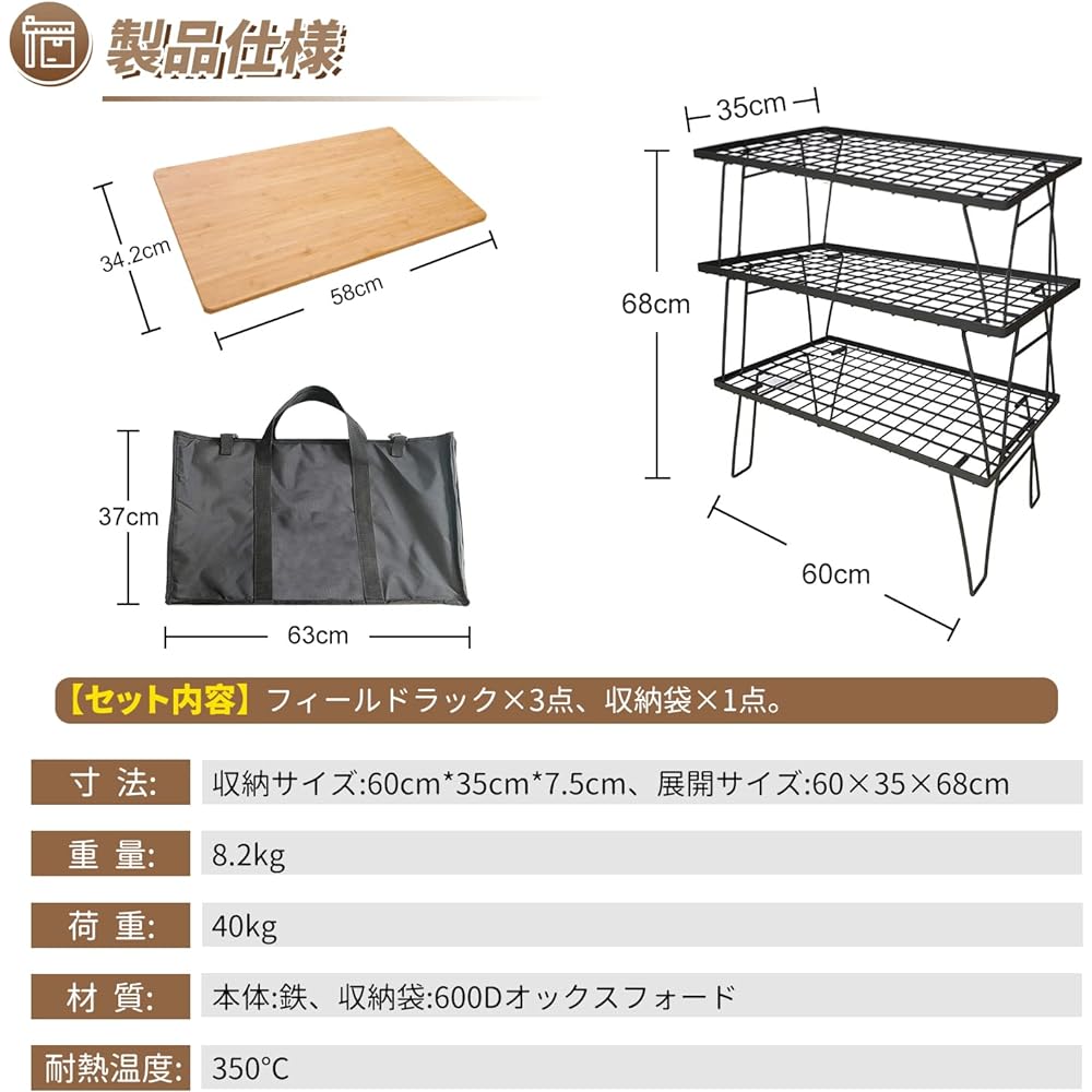 Allesin Field Rack, Ground Rack, Mesh, Foldable, Camping, Outdoor Table, Steel Table, Stackable, Open Fire Usable, Load Capacity: 40kg, Top Board Included, Compact, Black (3 Racks/1 Top Board/Storage Case)