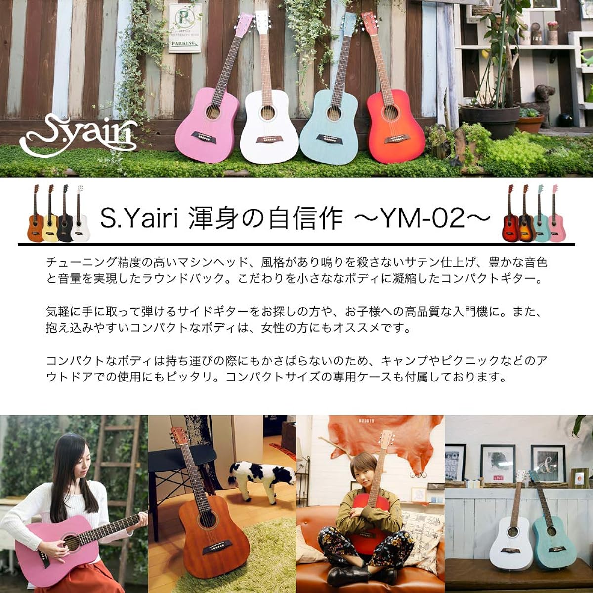 S.Yairi Compact Acoustic Series Mini Acoustic Guitar YM-02/NTL Natural (Soft Case Included) + Guitar Stand Set