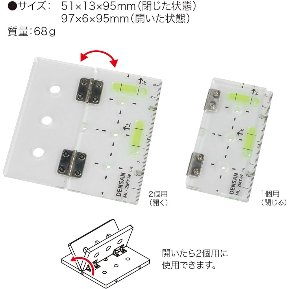 Densan Switch Box Marking Level for 1 or 2 Hole Saws ML-2MT-W