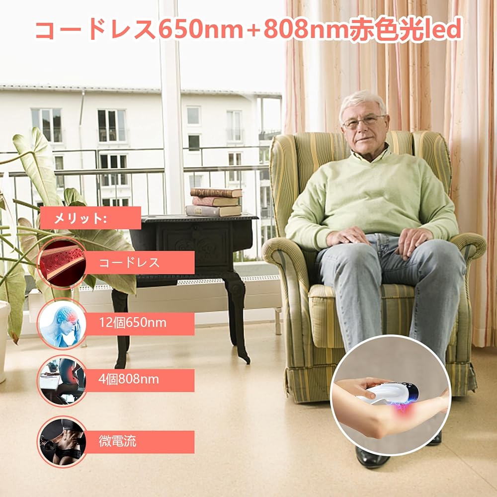 For home use Red irradiator for the elderly Red LED infrared irradiation 808nm 650nm Microcurrent care Irradiation for lower back, neck, shoulders, knees, and feet For home use For work Birthday Father's Day Mother's Day Respect for the Aged Day Gift Gif