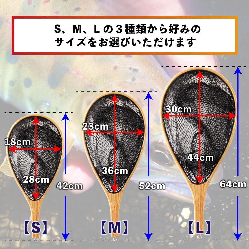 TRYITEM Landing Net Wooden Rubber Coding Net S/M/L