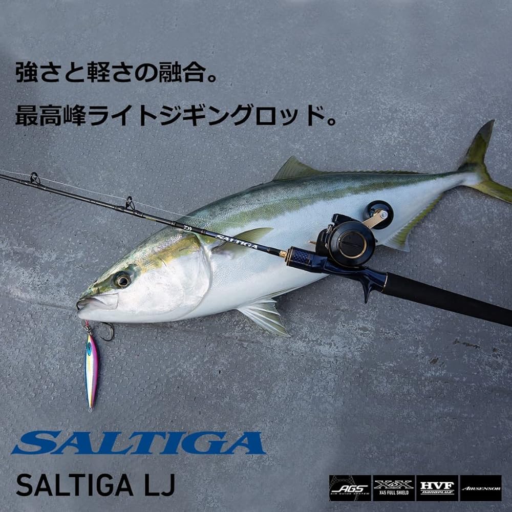 DAIWA Light Jigging Rod SALTIGA LJ Various (2022/2023 Model)