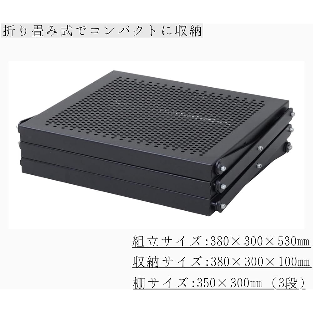 Onoe Seisakusho (ONOE) Foldable Folding Rack FR-3035 Keeps outdoor items neat and tidy Durable and heat resistant Can be used for barbecues, outdoor activities, etc. Foldable for compact storage Easy assembly Glossy finish Lantern Table accessory
