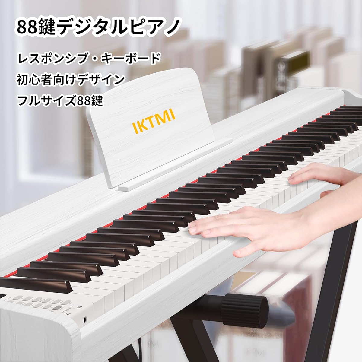 IKTMI Electronic Piano, 88 Keys, Electronic Piano, Wooden, 88 Keys, Electronic Piano Stand Set, Portable Piano, MIDI Compatible, Portable Piano, Beginner, Children, Pedal Included, X Holder Included, Portable, White
