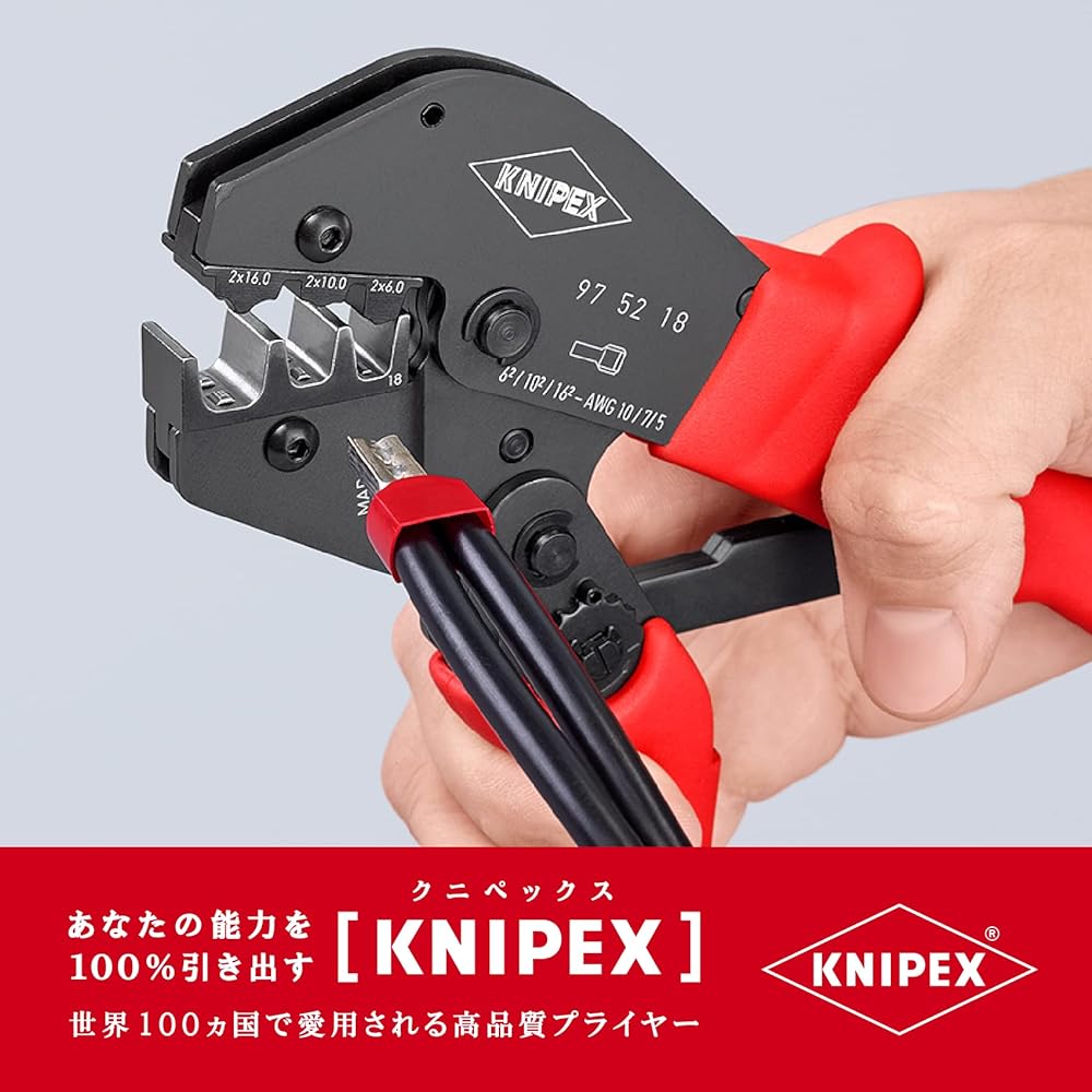 KNIPEX 9752-18 Crimping pliers