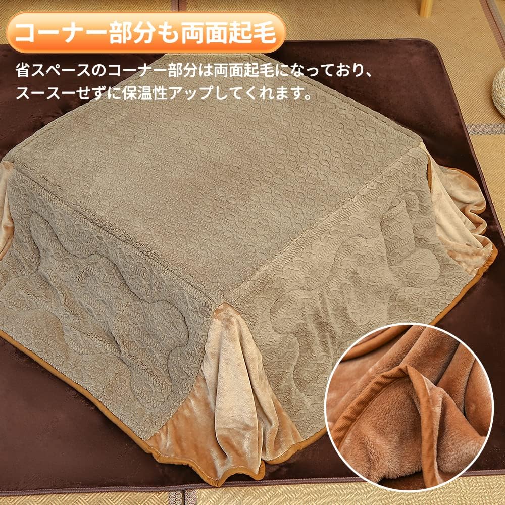 Peto-Raifu Space-Saving Kotatsu Comforter, Thin Thin, Kotatsu Futon, Rectangular Kotatsu Futon, Comforter, Warm, Kotatsu Comforter, Fluffy, Simple, Fleece Jacquard, Plain, Beige, 180x220cm