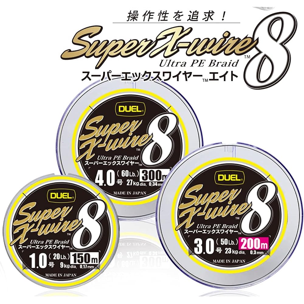 DUEL PE Line Fishing Line Super X Wire 8 [Line Fishing Line Fishing Tackle High Strength High Sensitivity] Size 0.6~4.0 5 Colors/Yellow Marking