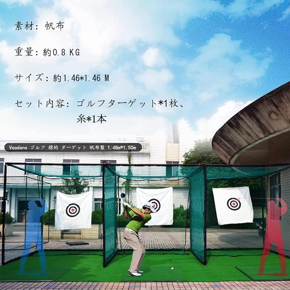 Voodans Golf Target Canvas 1.46m*1.46m