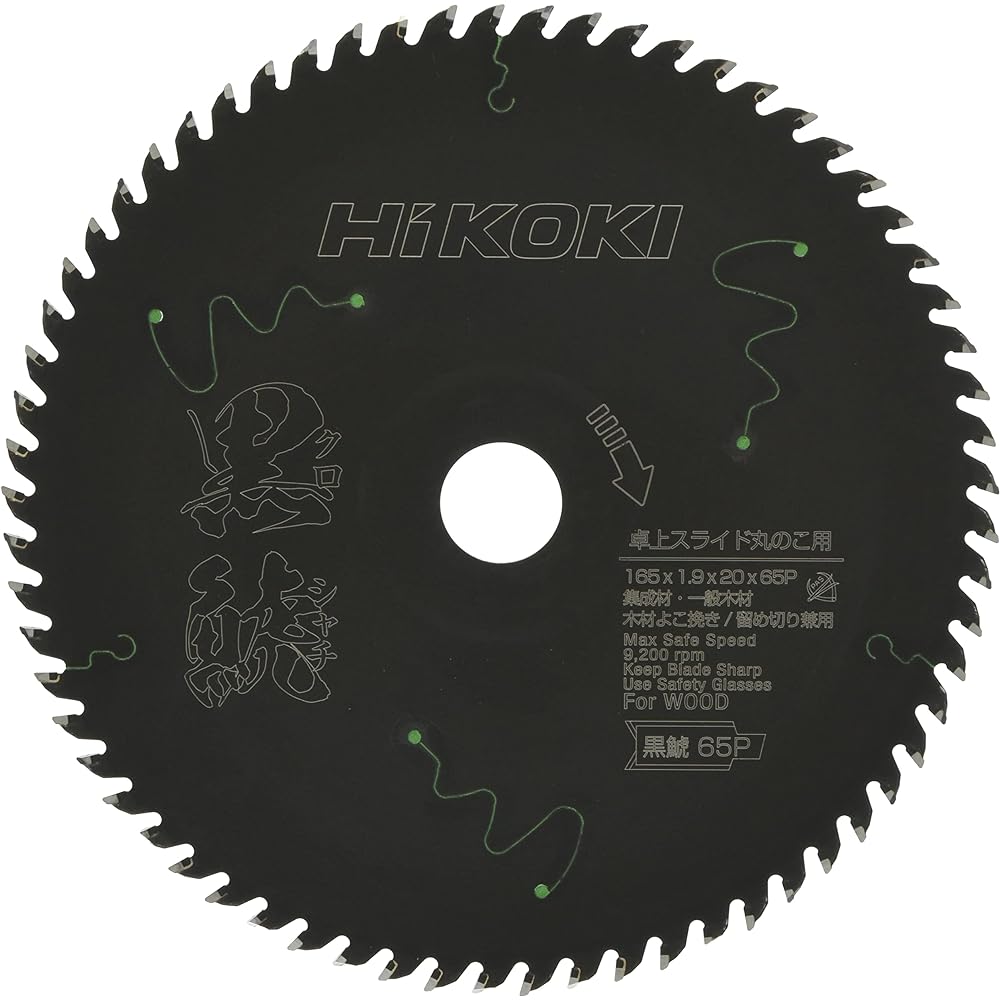 HiKOKI Super Chip Saw for Sliding Circular Saw Black Shachi (Kuroshachi) 190 x 75P 0037-7182