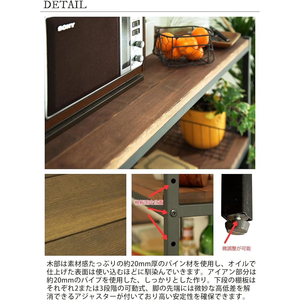 Garden Garden Iron*Wood Display Rack Slim Type 3 Tiers Width 86cm x Depth 28cm x Height 81cm Pine Wood Oil Finish PR-860SL-3BRN