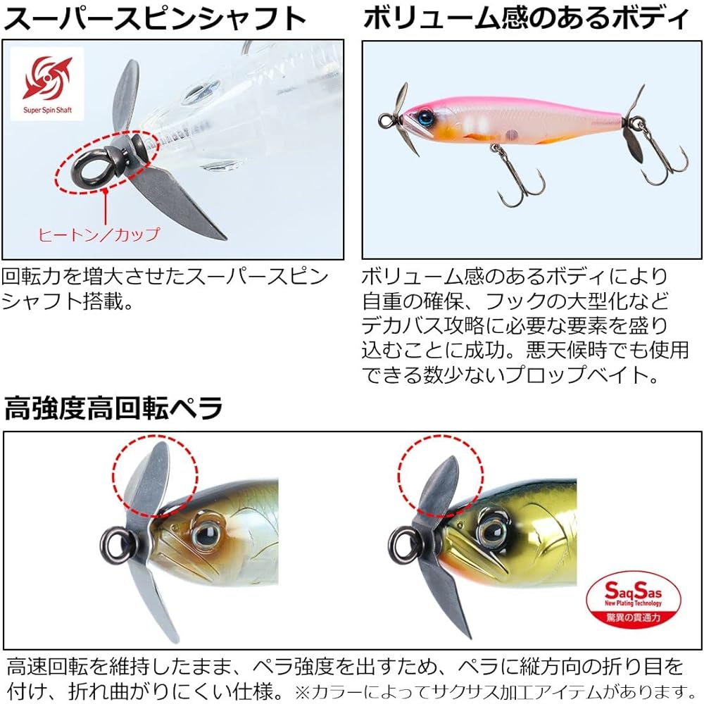 DAIWA Bass Lure STEEZ Prop 170F/170S Various
