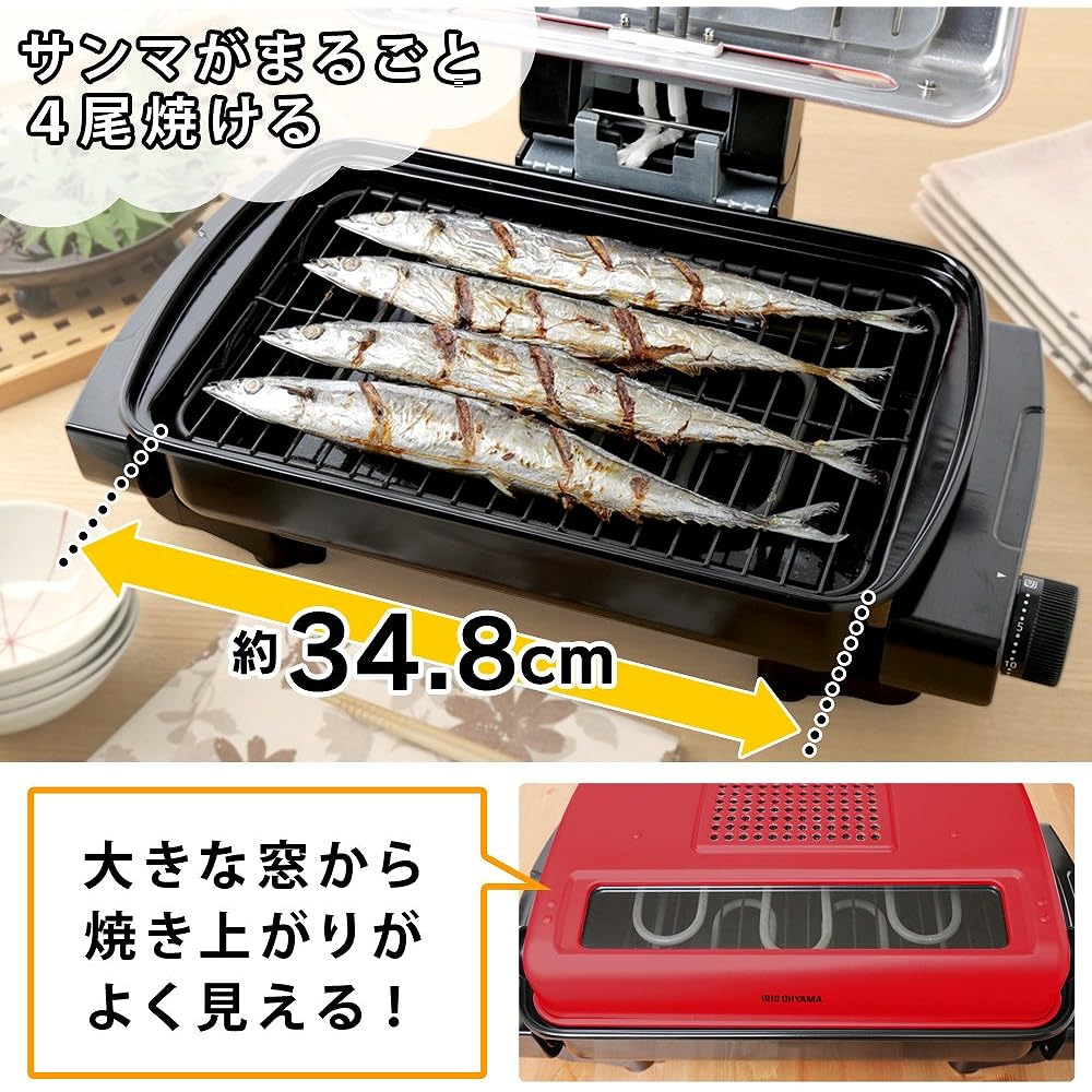 Iris Ohyama Fish Grill Smokeless Roaster Multi Roaster Fish Griller Red EMT-1101-R