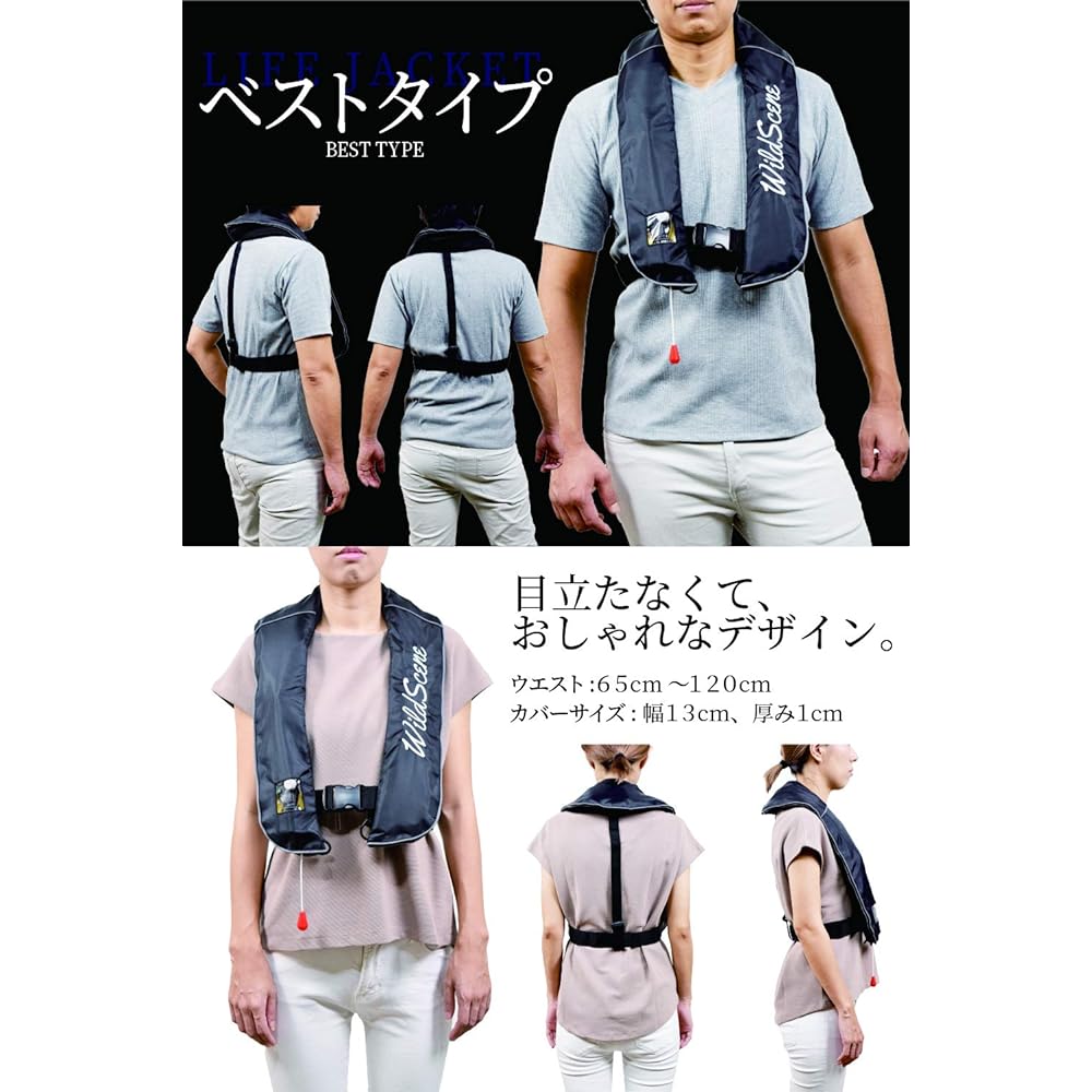 Wild Scene Life Jacket, Life Jacket, Fishing Vest, For Adults, Thin, Compact, Sea, River, Lake, CE Certified, Domestic After-Sales Support Supported, SUP, Kayak, Mini Boat