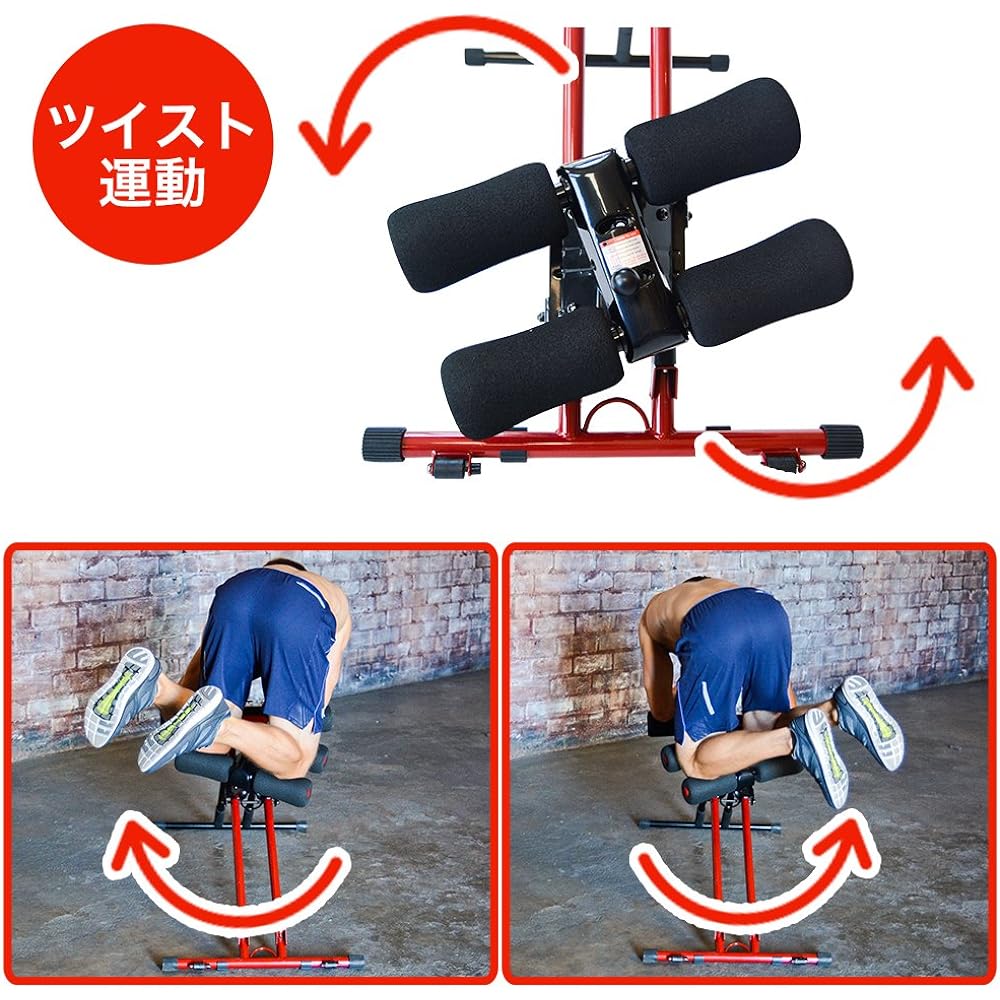 Shop Japan [Official] Ab Crusher Abdominal Machine Muscle Training Diet Equipment
