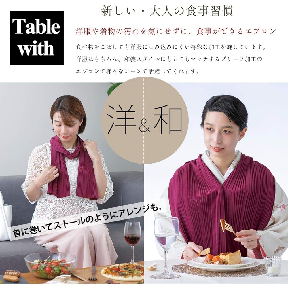 [Ookini] Apron Table with Japanese Kimono Dirt Guard Pleated Made in Japan Women's Men's Stylish