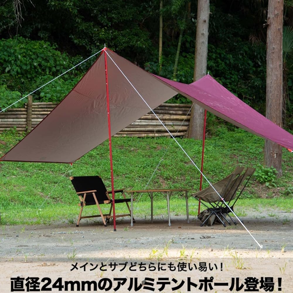FIELDOOR Aluminum Tent Pole Diameter 24mm [Black] 6-Connection Adjustable 70-230cm Push Pin 4 Levels Telescopic Split Camping Tarp