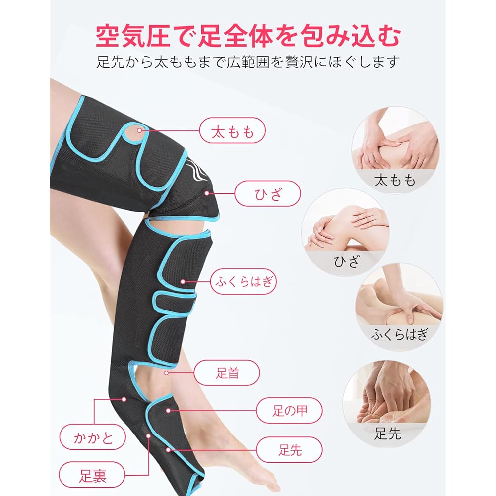 [Father's Day/Popular Gift] Foot Care, Air Pressure, For Toes to Thighs, Whole Feet Relaxation, 6 Modes, 3 Levels of Intensity Switching, Calf, Thigh, Foot Training, Equipped with Warming Function, Cordless, 20 Minute Timer, Sole, Calf, Whole Feet, Relax