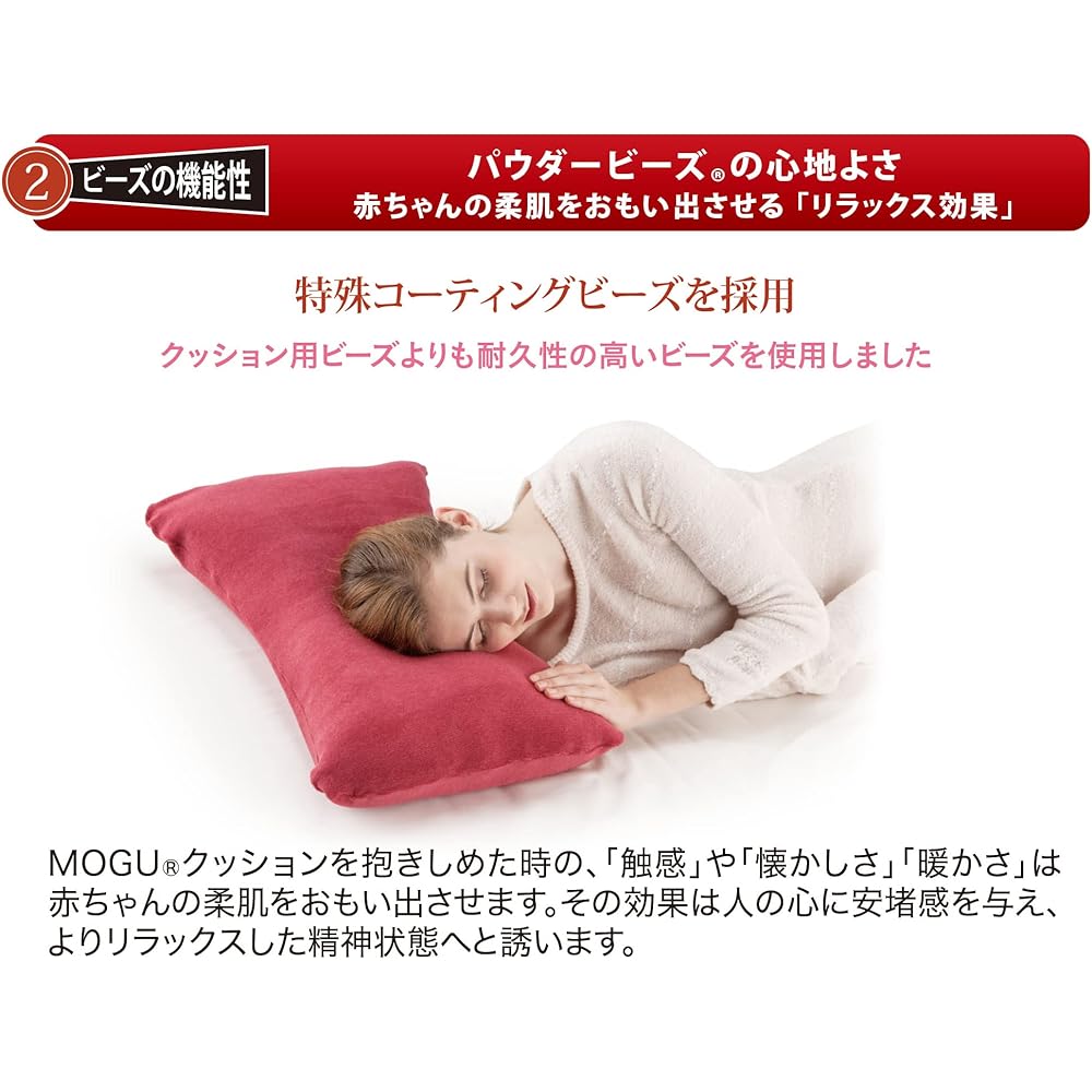 MOGU Pillow Gray Premium Family Health Pillow Cover Included (Total Length Approx. 60cm) Bead Cushion